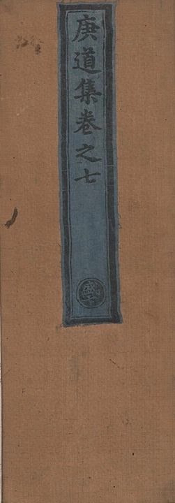 p. 482