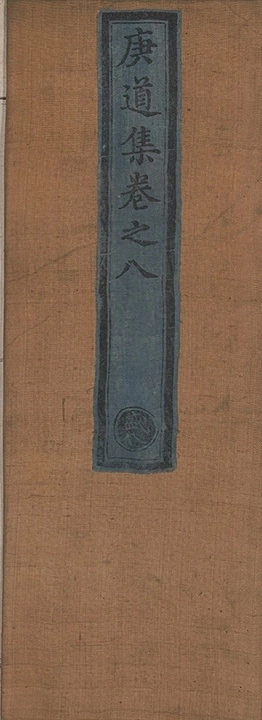 p. 572