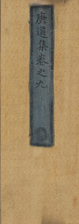 p. 670