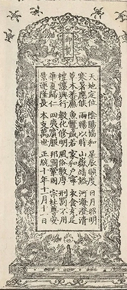 插图