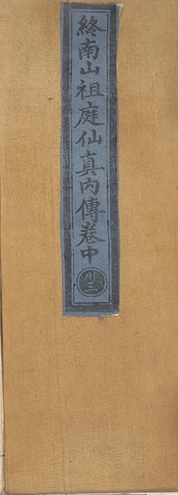 第 90 页