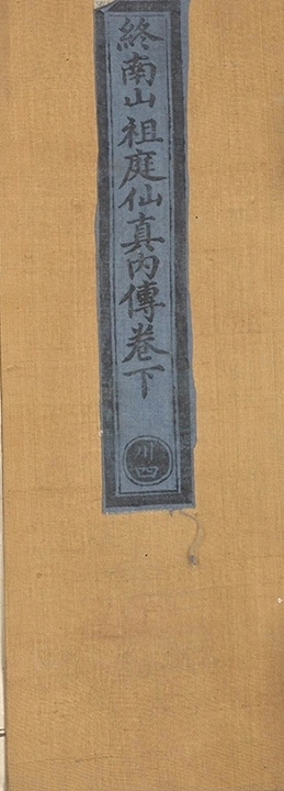 p. 171