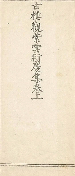 插图