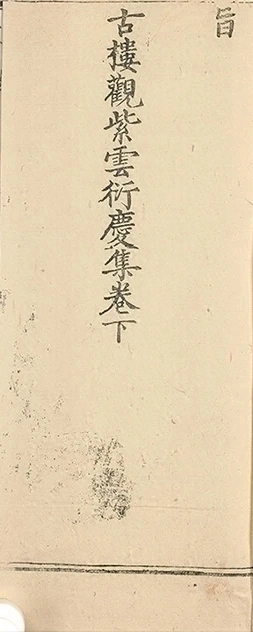 插图