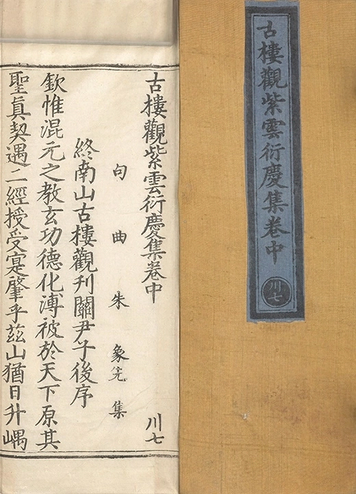 第 69 页