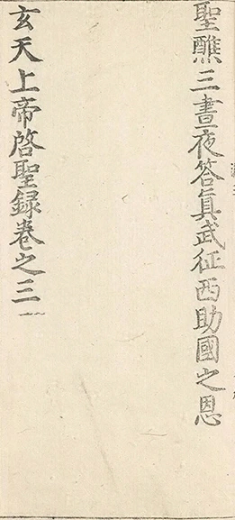 插图