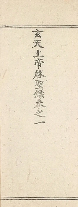 插图