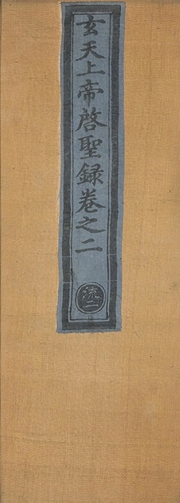 第 94 页