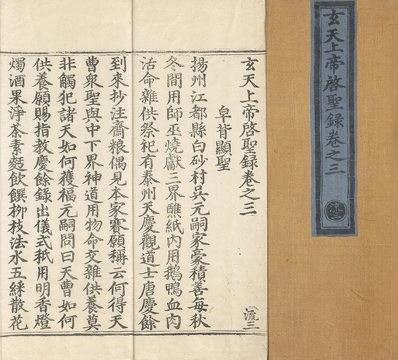 第 172 页