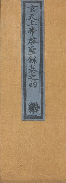 第 252 页
