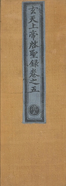 第 325 页