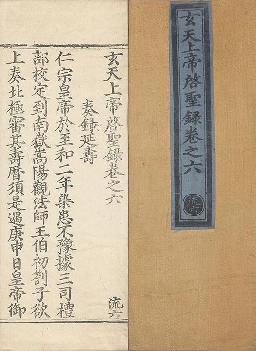 p. 413