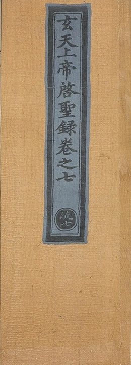第 476 页