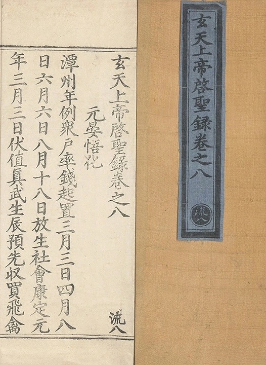 p. 551