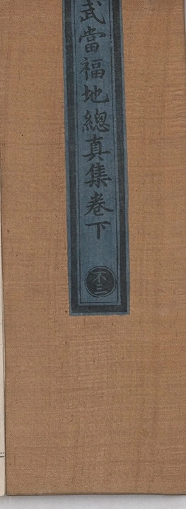 p. 127