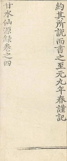插图