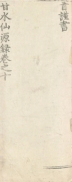 插图