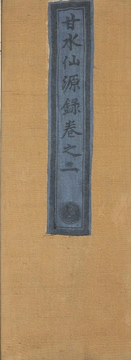 第 121 页