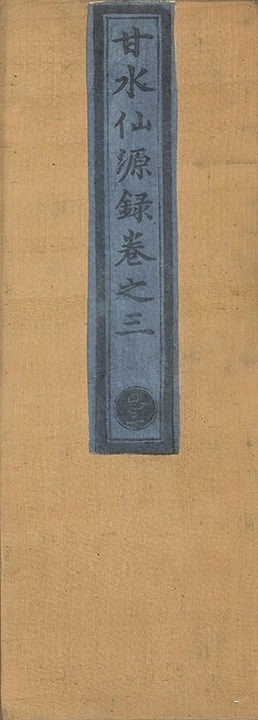 p. 203