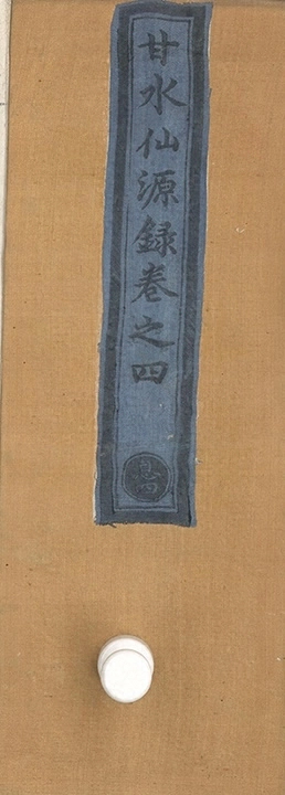 第 285 页