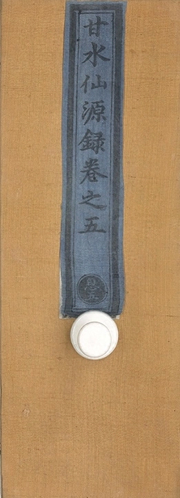 第 379 页