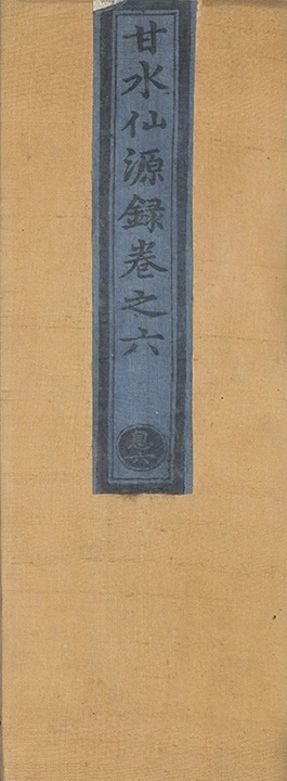 第 476 页
