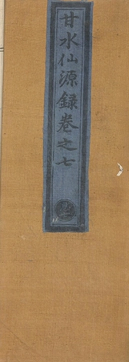 第 567 页
