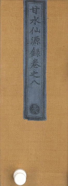 第 667 页