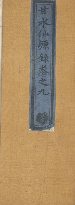 第 764 页