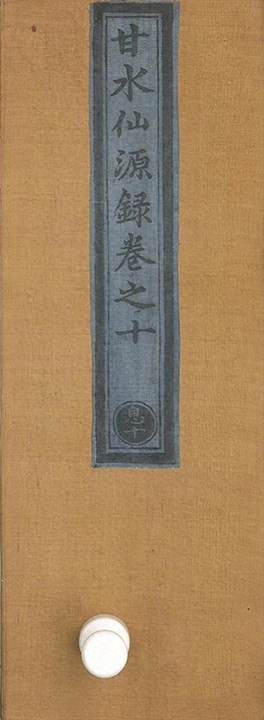 第 858 页