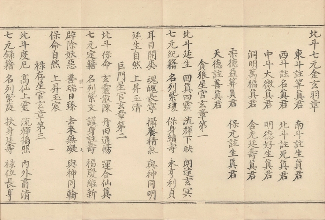 第 1 页