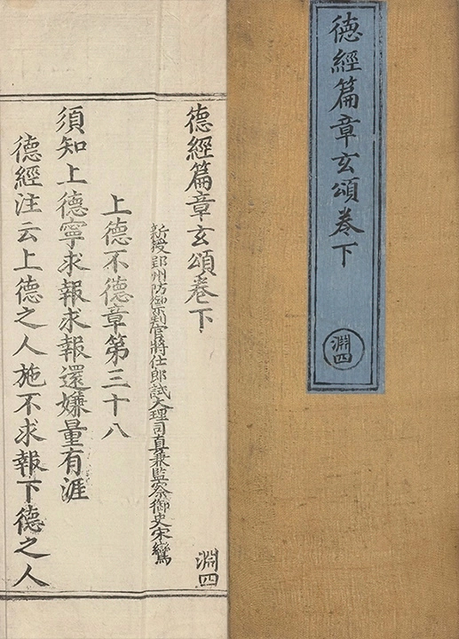 p. 110
