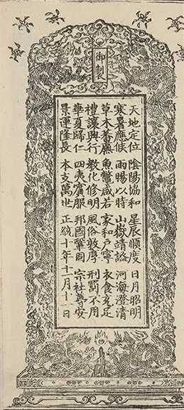 插图