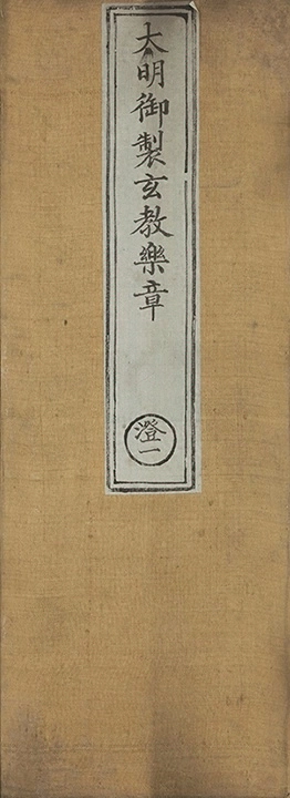 第 1 页
