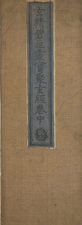 第 67 页