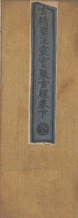 第 174 页