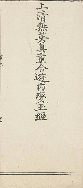 插图