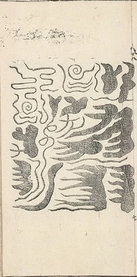插图