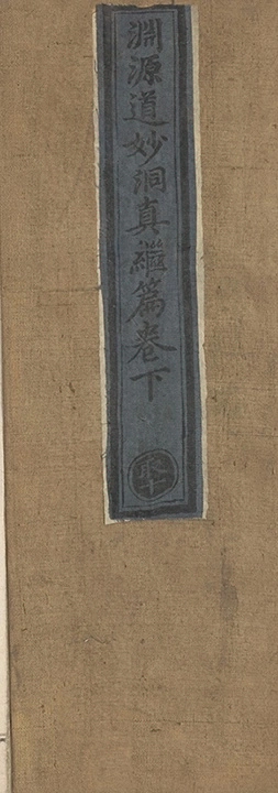 第 91 页