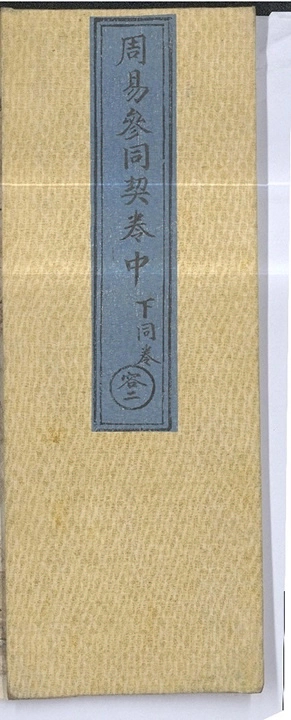 第 57 页