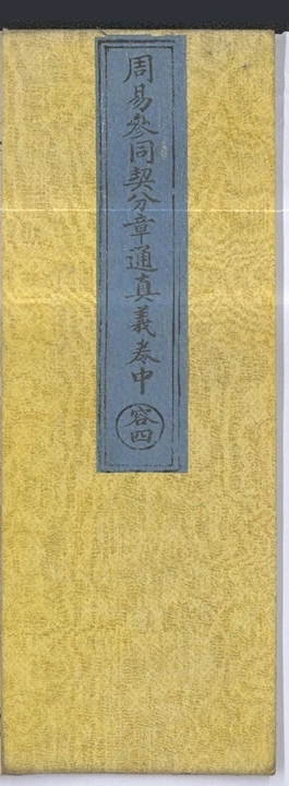 第 72 页