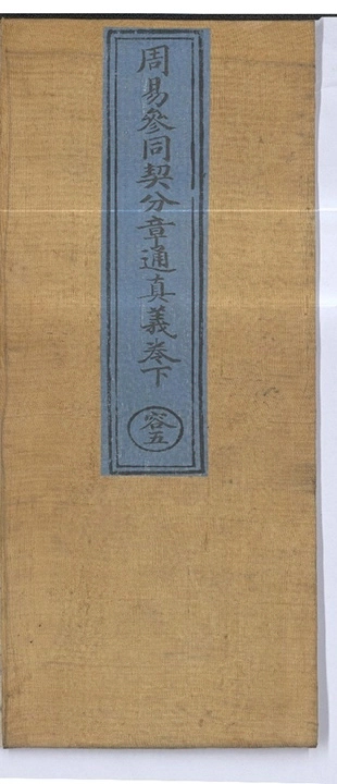 p. 186