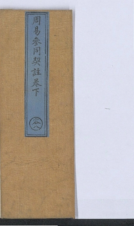 第 107 页