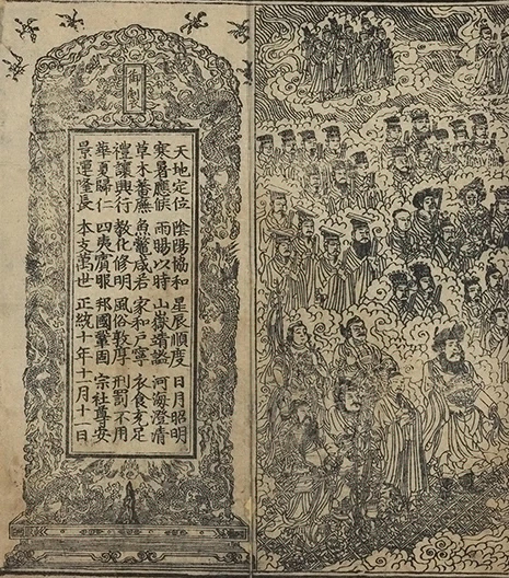 插图