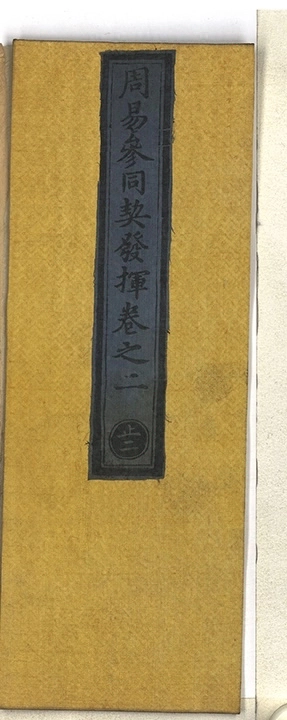 第 62 页