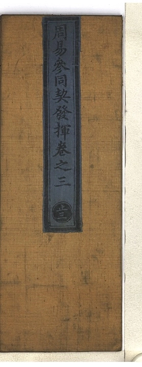 p. 130