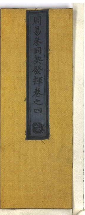 第 186 页