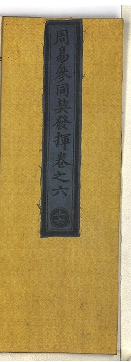 p. 309
