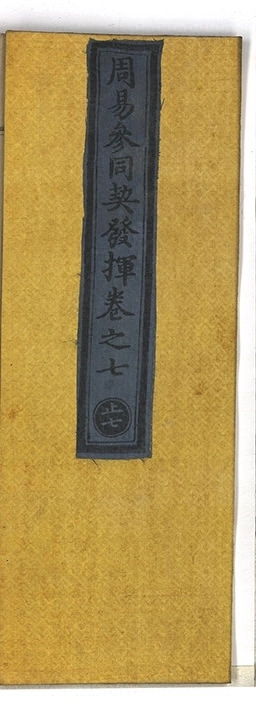 第 389 页