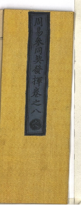 第 453 页